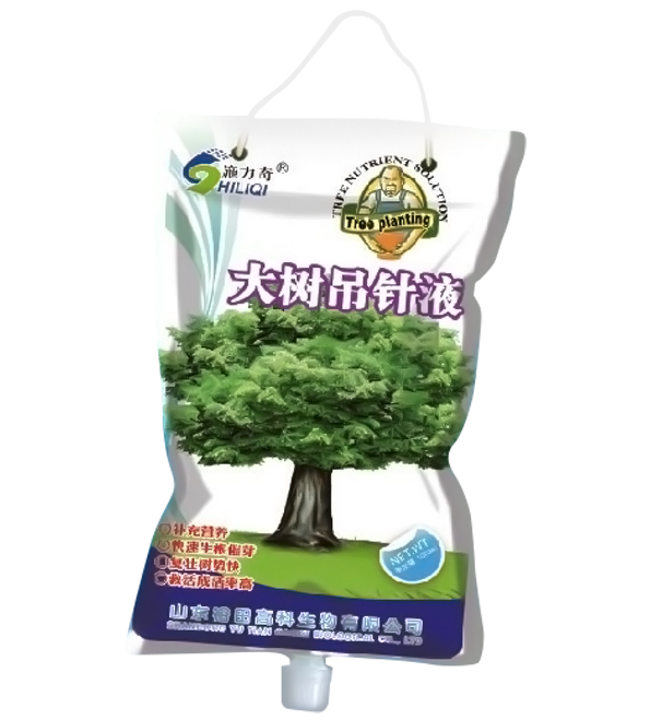大樹(shù)吊針液