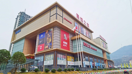 特別呈現(xiàn)｜數(shù)字化再翻新篇章，居然之家最新業(yè)績(jī)表現(xiàn)優(yōu)異