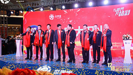 中商·世界里購(gòu)物中心落地，大家居大消費(fèi)打造居然之家第二增長(zhǎng)曲線