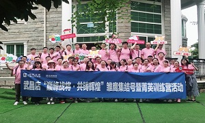 湖北武昌店“巔峰戰(zhàn)將·共鑄輝煌” 雛鷹集結號暨菁英訓練營活動圓滿結束！