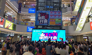 星南方店7.28提檔升級重裝開業(yè)活動圓滿落幕！