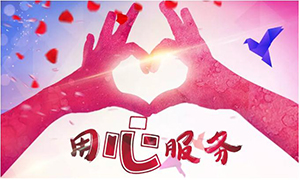 服務(wù)為本，從點(diǎn)滴用心—淮南店全面開(kāi)展品質(zhì)服務(wù)活動(dòng)