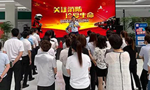 遼寧專場丨居然之家營口紅運店—“火災(zāi)無情，防火先行”2019年消防安全演練。